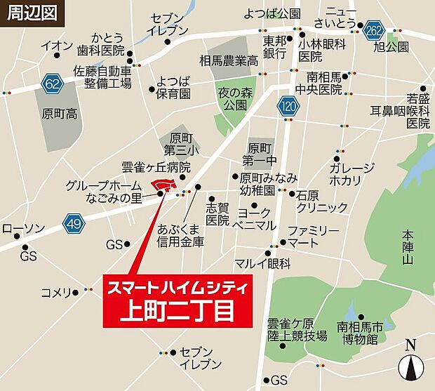 案内図