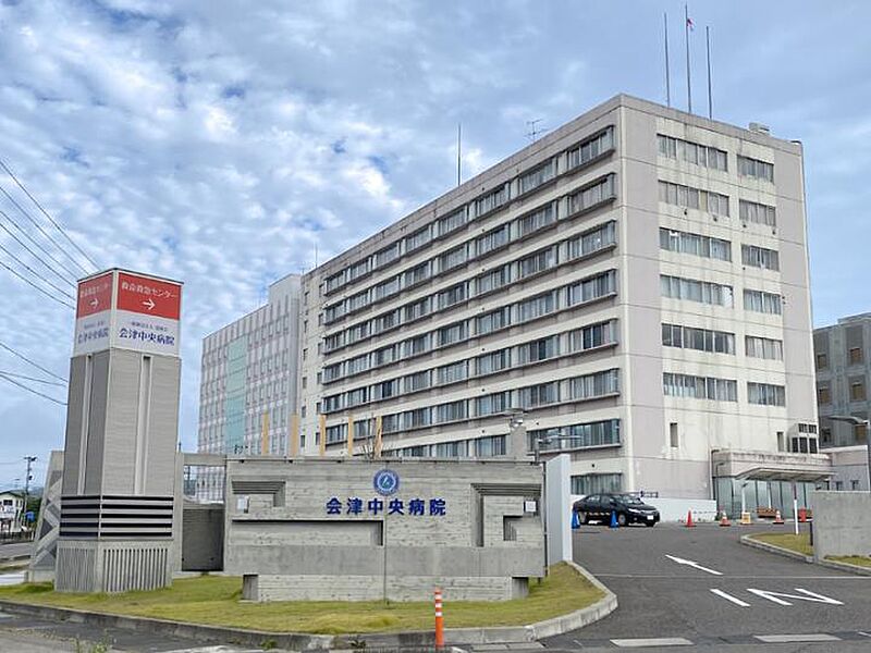 会津中央病院 : 約1300~1580m