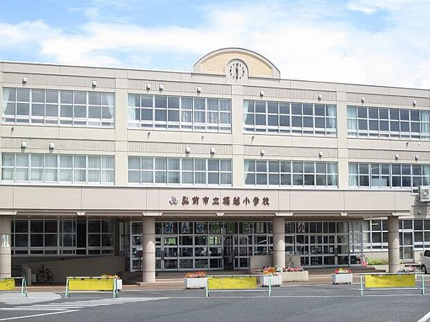 堀越小学校