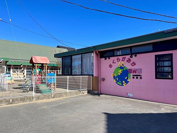 さくらがおか保育園