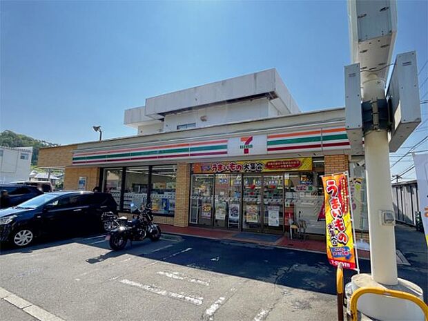 セブンイレブン仙台八木山南店