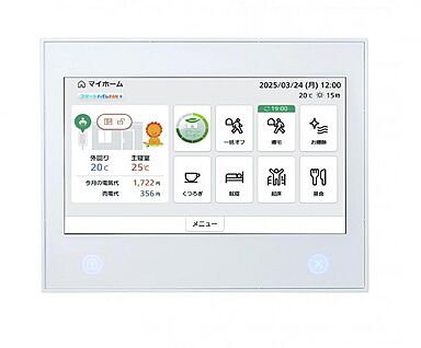 【必須設備】スマートハイムナビ（HEMS）