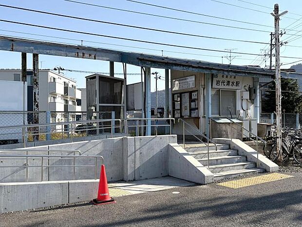 福島交通飯坂線「岩代清水」駅