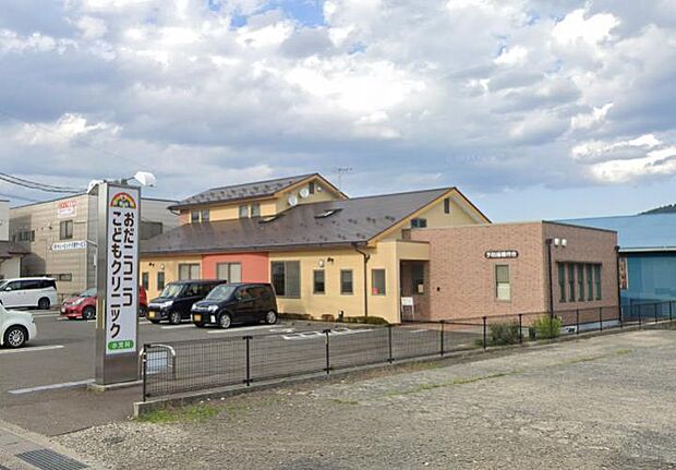 おだニコニコこどもクリニック