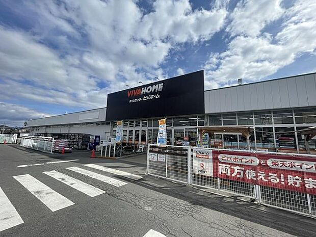 ビバホーム 大槻店