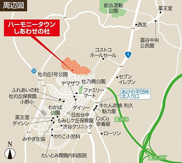 案内図
