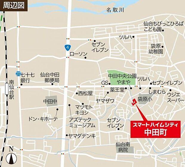案内図