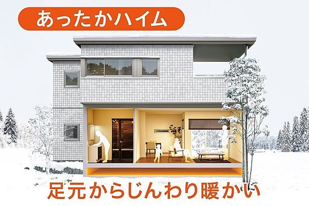 【その他】【推奨設備】快適エアリー/廊下や洗面所など部屋以外にも暖かさが届く。※ 空調システム用のグリル・ガラリ等を設置しない空間は対象外です。