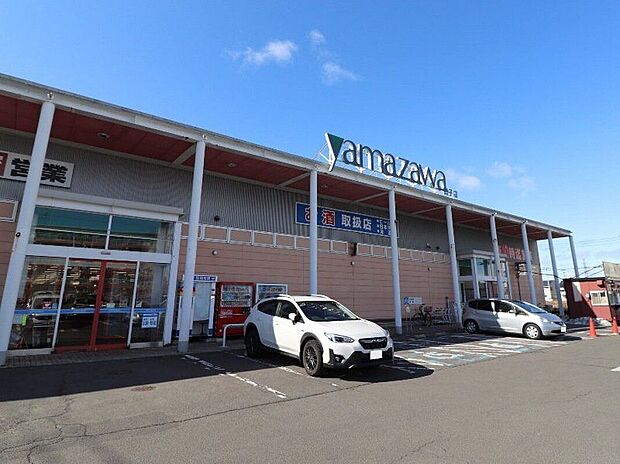 ヤマザワ田子店(約30m)