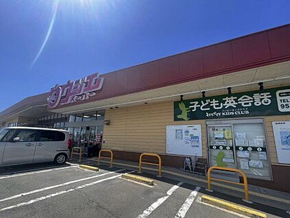 ウジエスーパー袋原店 650m