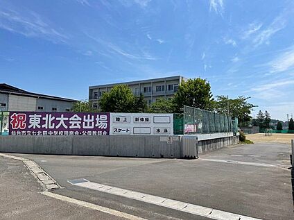 仙台市立七北田小学校 2160m