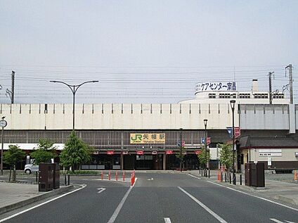 JR矢幅駅 1700m