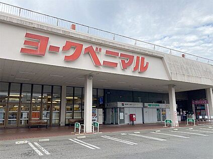 ヨークベニマル 一箕町店 890m