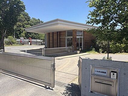 いわき幼稚園 600m