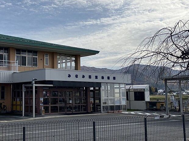 みなみ若葉幼稚園(約2,070m)