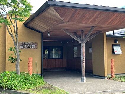 ほだい樹西こども園 1190m