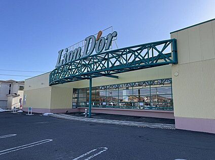 リオン・ドール　須賀川南店 630m