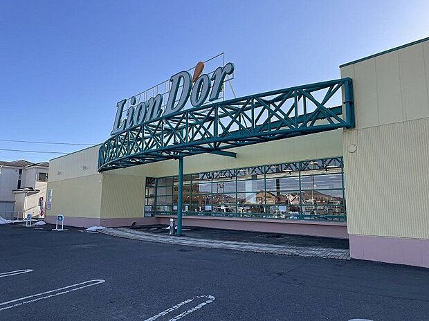リオン・ドール　須賀川南店（約630m）