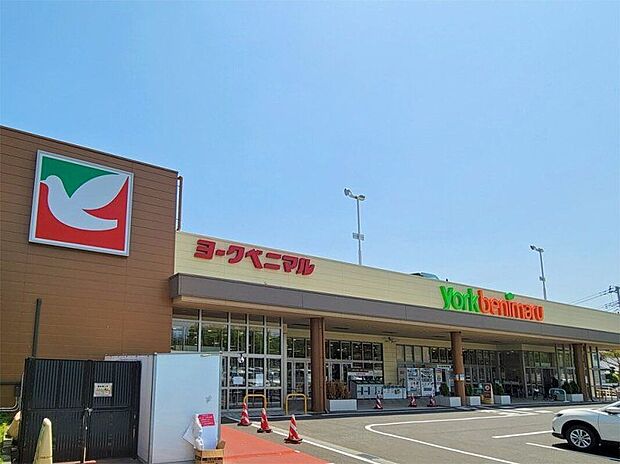 ヨークベニマル仙台中山店（約1,530m）