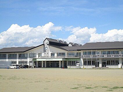 向中野小学校 1570m
