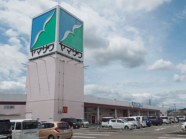 ヤマザワ中田店（約520m）