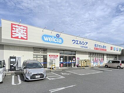 ウエルシア いわき中央台東 990m