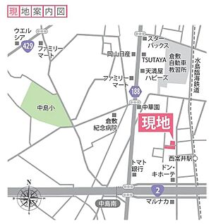 案内図
