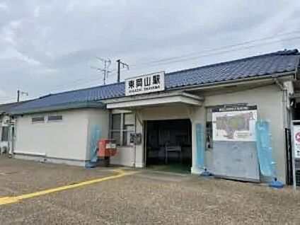 JR山陽本線 「東岡山」駅  1900ｍ～1930ｍ(徒歩24～25分)
