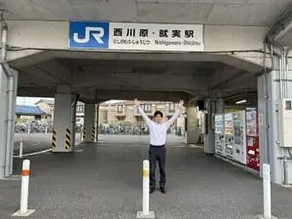 JR山陽本線「西川原・就実」駅 約1300ｍ(徒歩約17分)