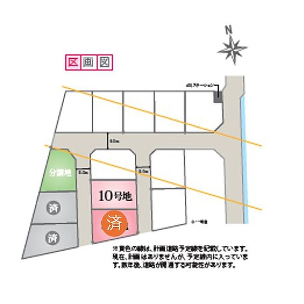 【全体区画図】前面道路は5mとゆとりがあり、スムーズな入出庫が可能。二面道路による開放的な住環境と、駅徒歩8分の利便性を兼ね備えた、暮らし心地の良い分譲地です。