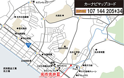 案内図