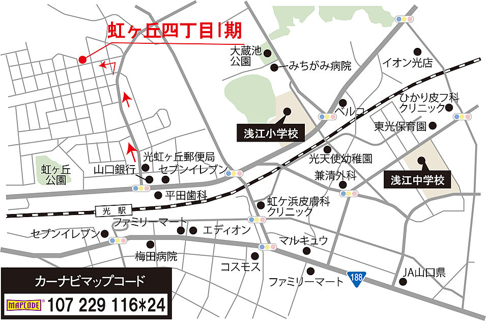 案内図