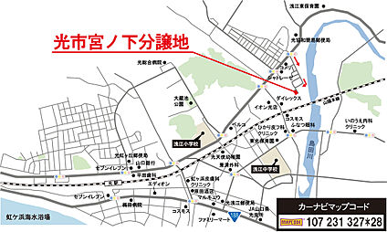 案内図