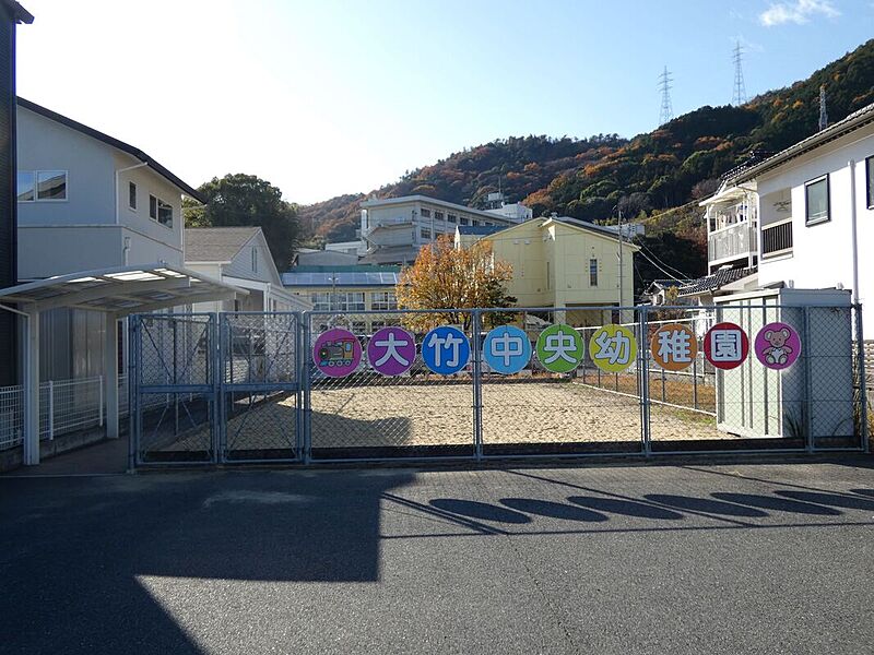 【その他】大竹中央幼稚園