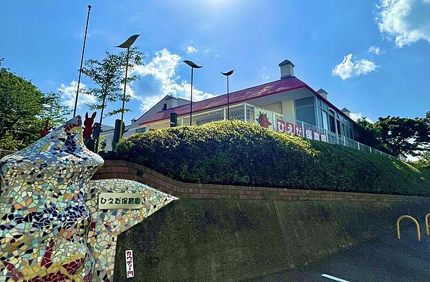 ひえだ保育園