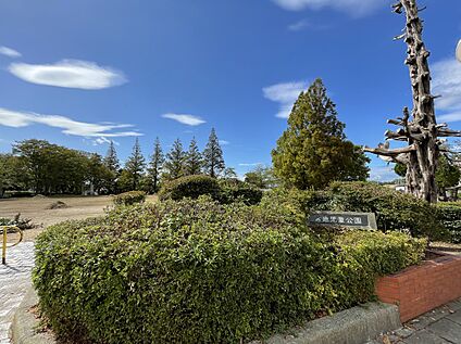 宮地児童公園 約540ｍ～590ｍ(徒歩7分～8分)