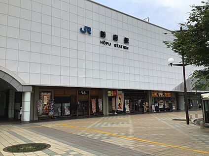 JR山陽本線　防府駅 約1630ｍ(徒歩21分)