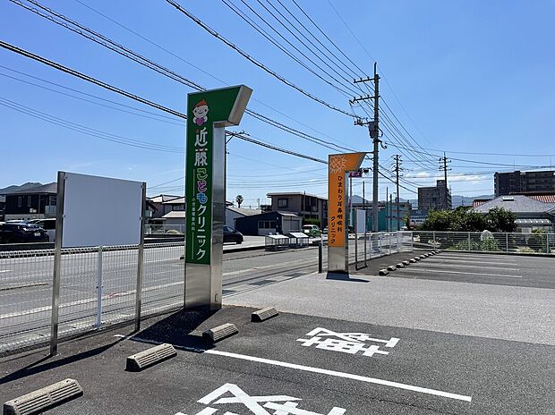 近藤こどもクリニック・ひまわり耳鼻咽喉科クリニック