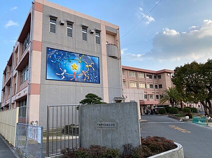 公集小学校 約490ｍ(徒歩約7分)