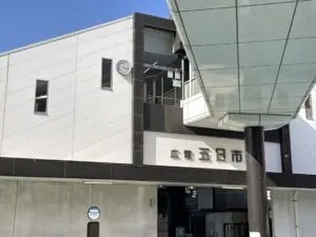 広島電鉄宮島線「広電五日市」駅 〈750m/徒歩10分〉
通勤・通学に便利ですね♪