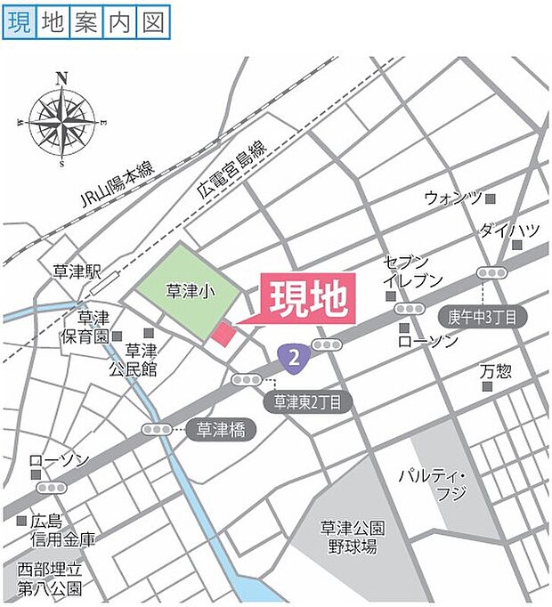 案内図