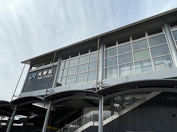 JR矢野駅（約1,500m）