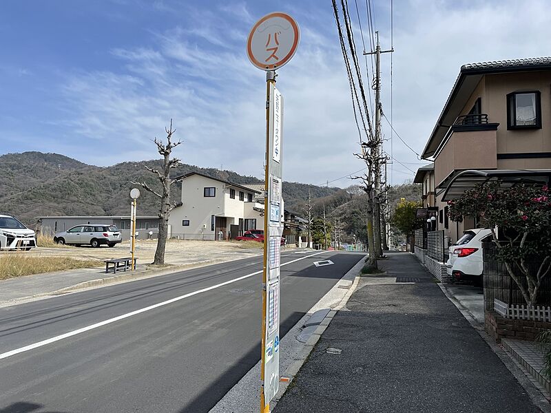 【車・交通】バス停「矢野ニュータウン中」