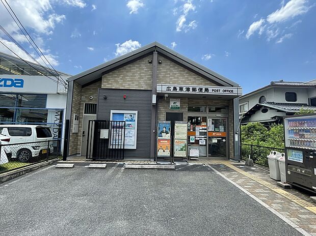広島草津郵便局