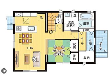 5ldk 即入居可能 セキスイハイム 皆実6号地分譲住宅 オウチーノ 新築一戸建て 新築住宅 Hn