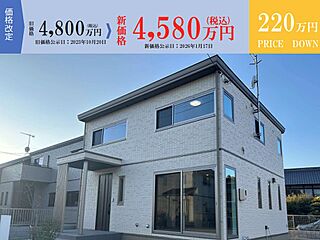 SHC瀬戸2号地【セキスイハイム】【瀬戸】【福山】 外観