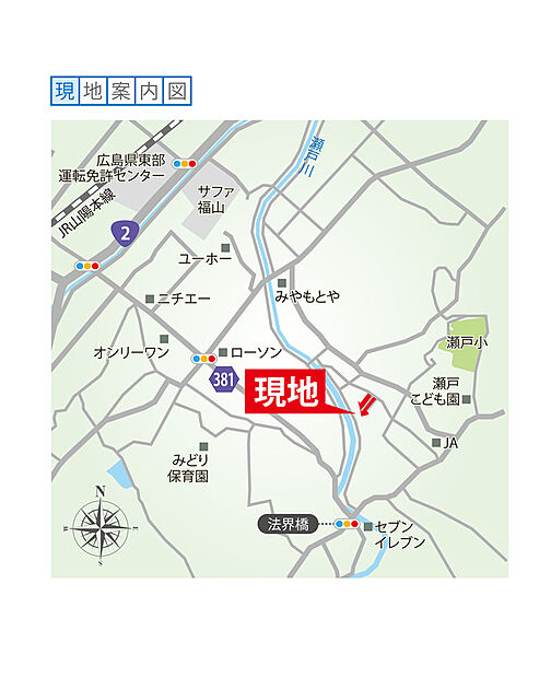交通図