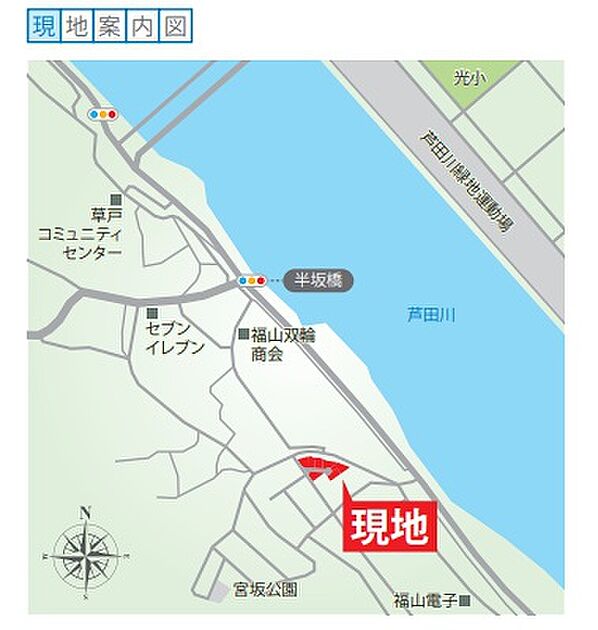 案内図