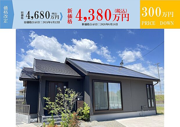深みのあるグレーの外観で落ち着いたモダンなデザイン！