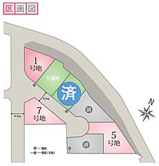 【セキスイハイム】スマートハイムプレイス水呑1号地（木造平屋/3LDK） その他